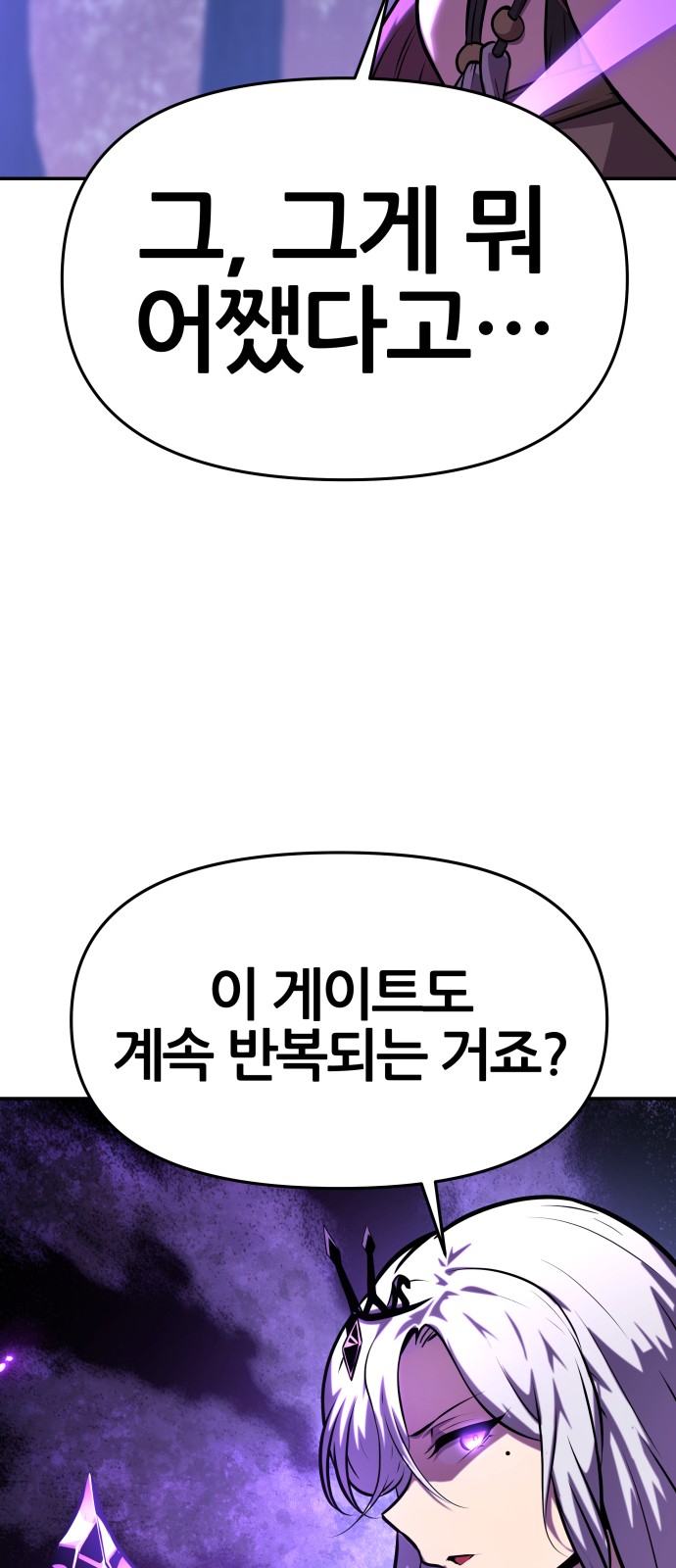 99 페이지