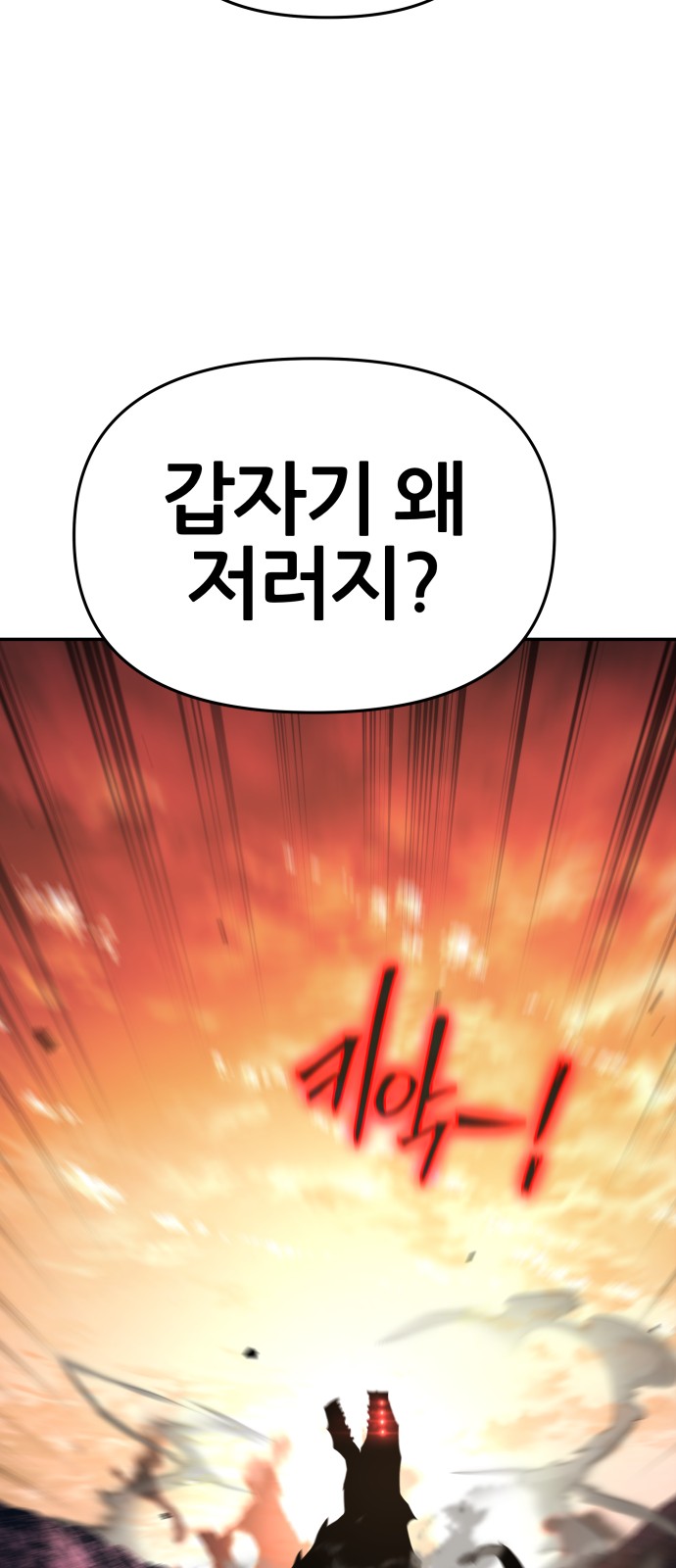102 페이지