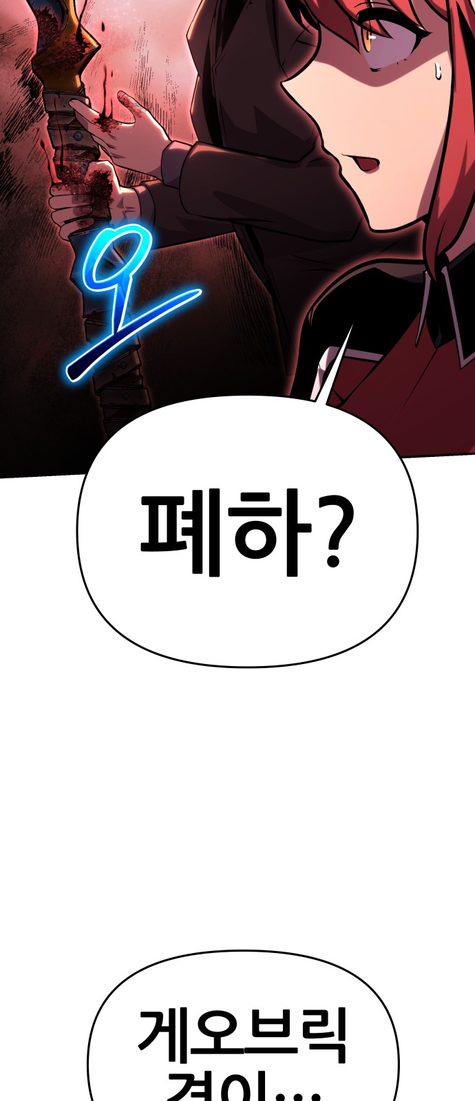 104 페이지