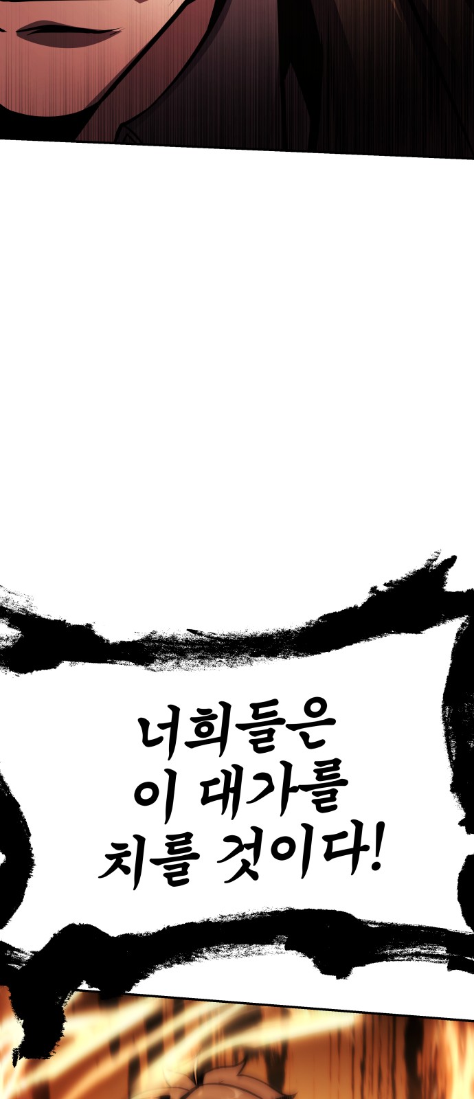 107 페이지
