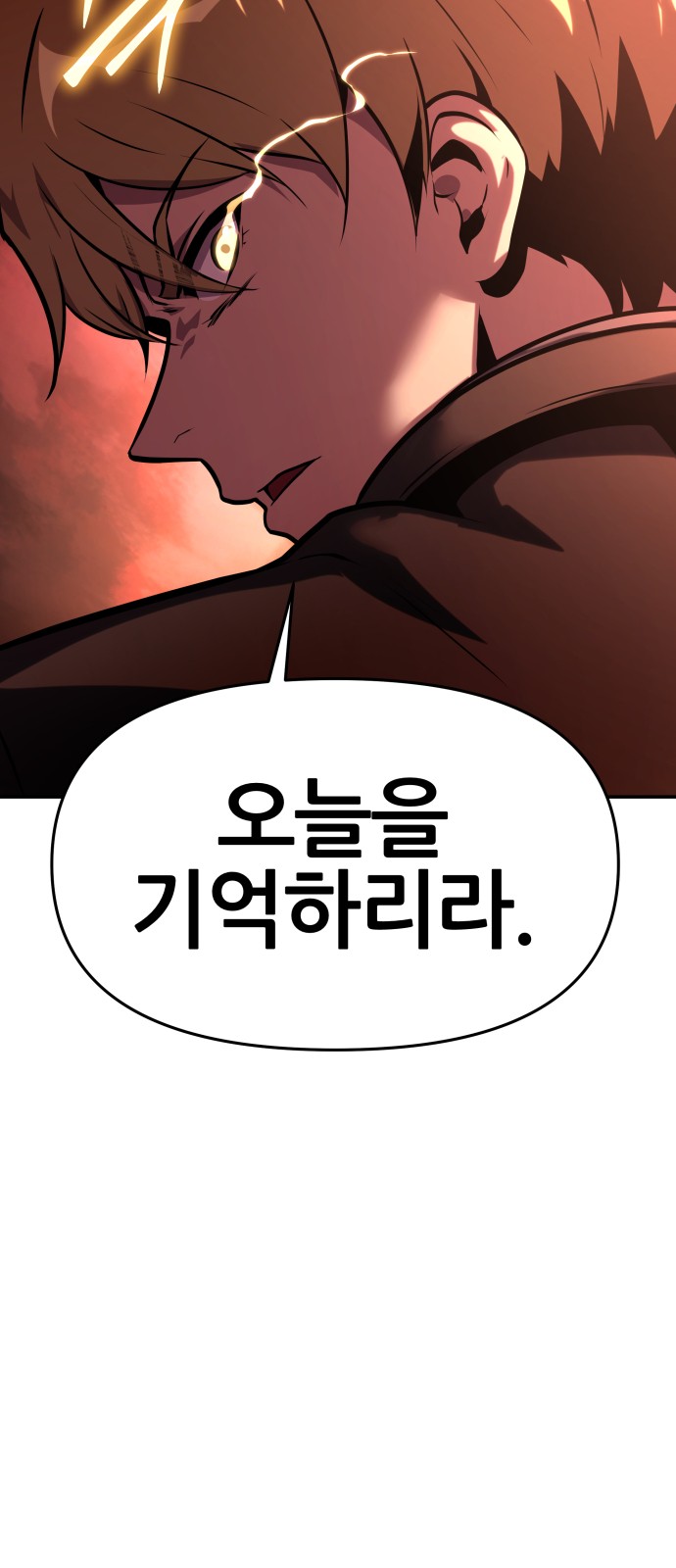 113 페이지