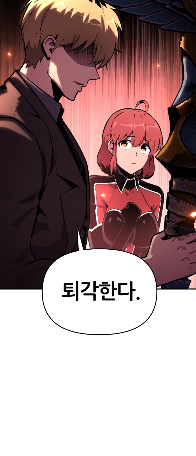 69 페이지