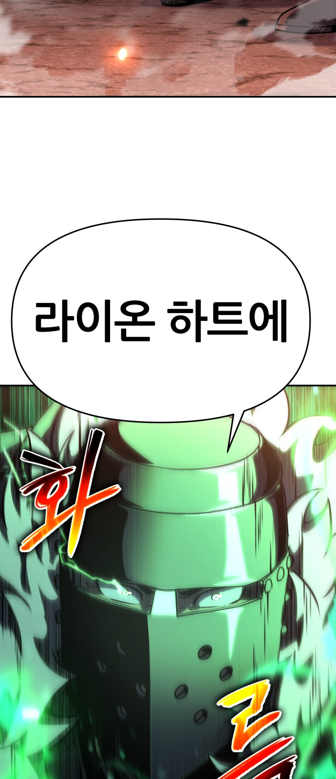 86 페이지