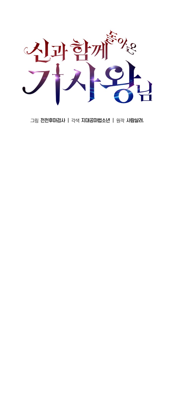 88 페이지
