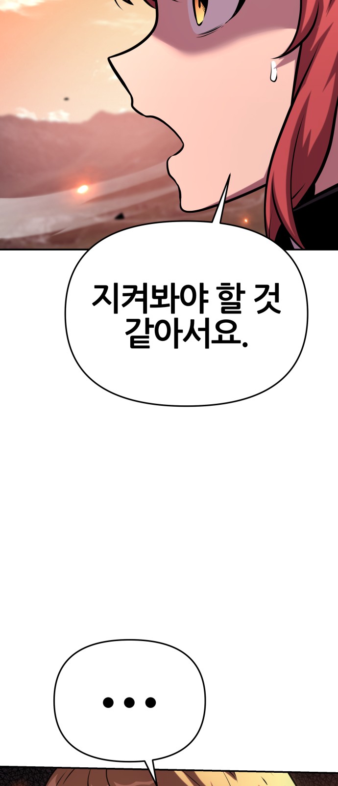 92 페이지