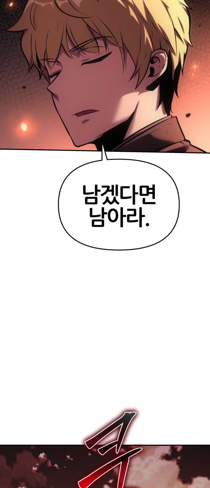 93 페이지
