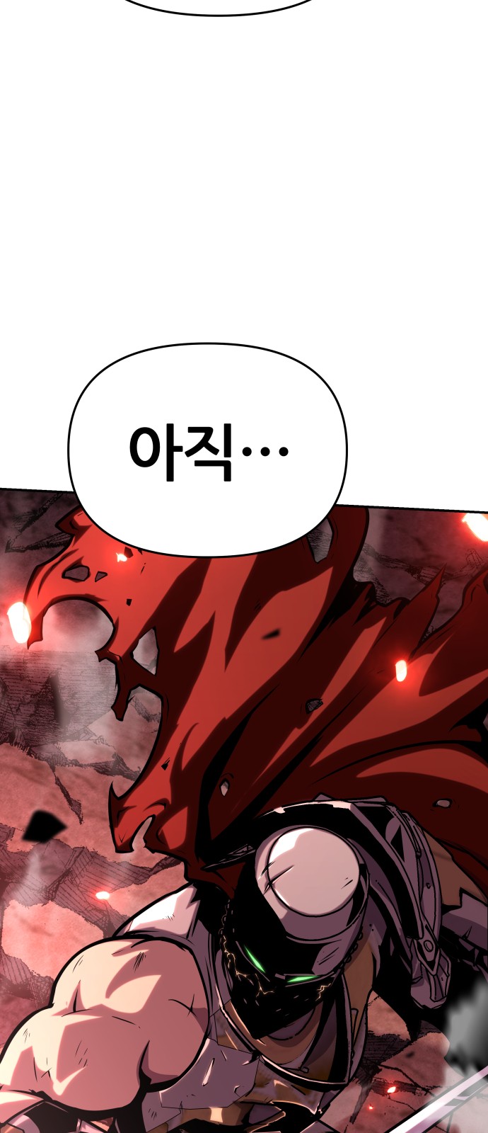 97 페이지