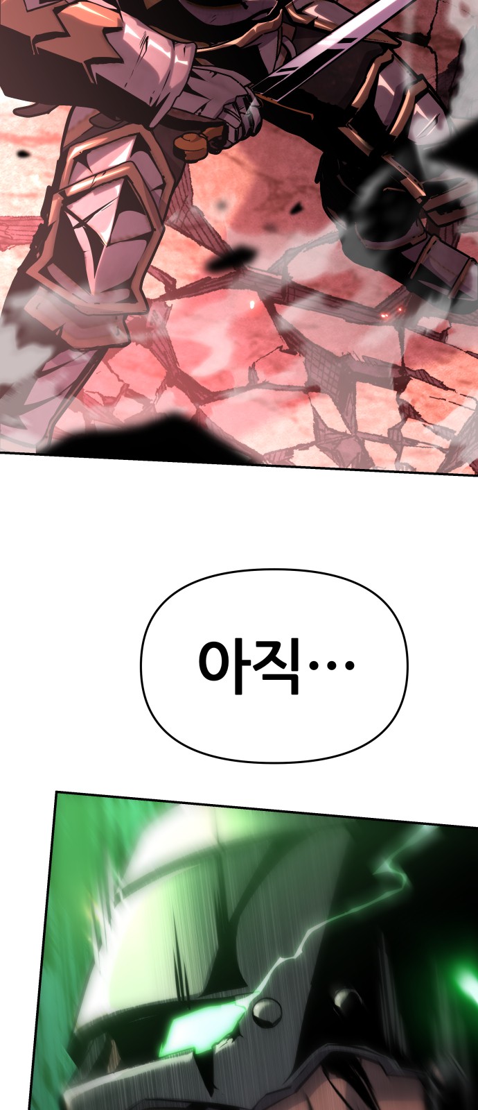 98 페이지