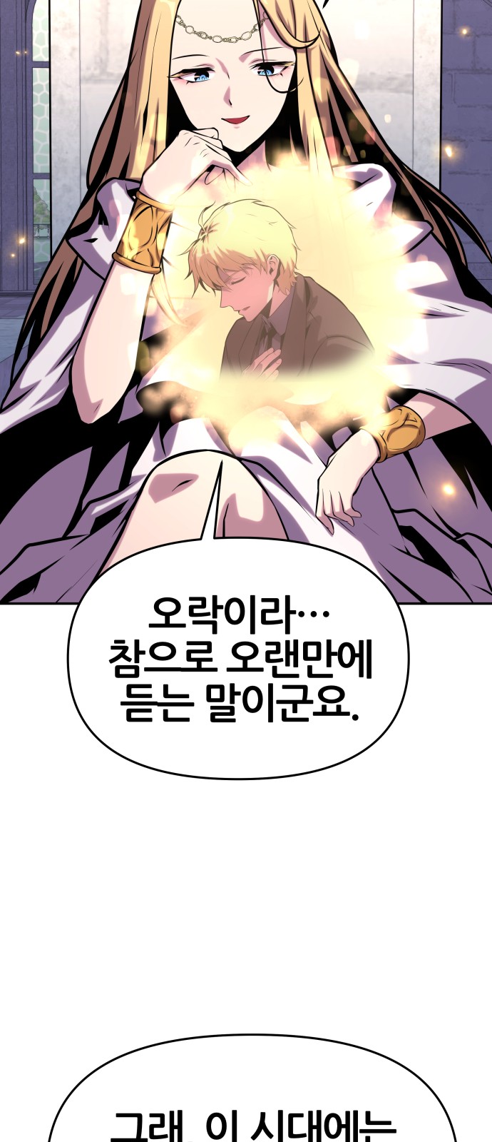 100 페이지