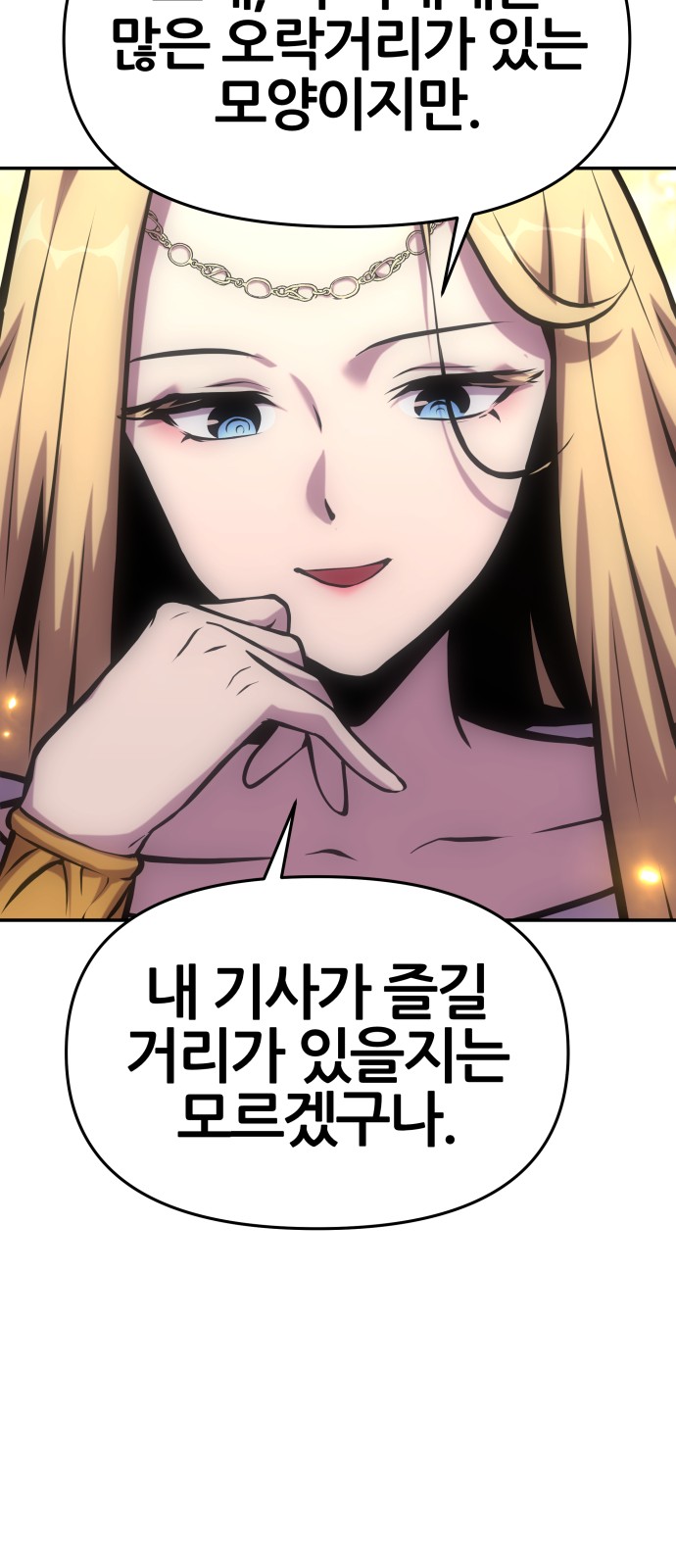101 페이지