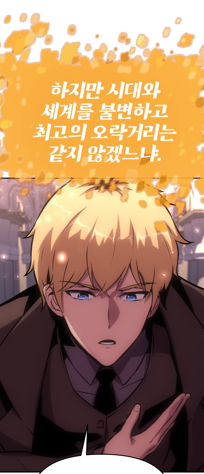 102 페이지