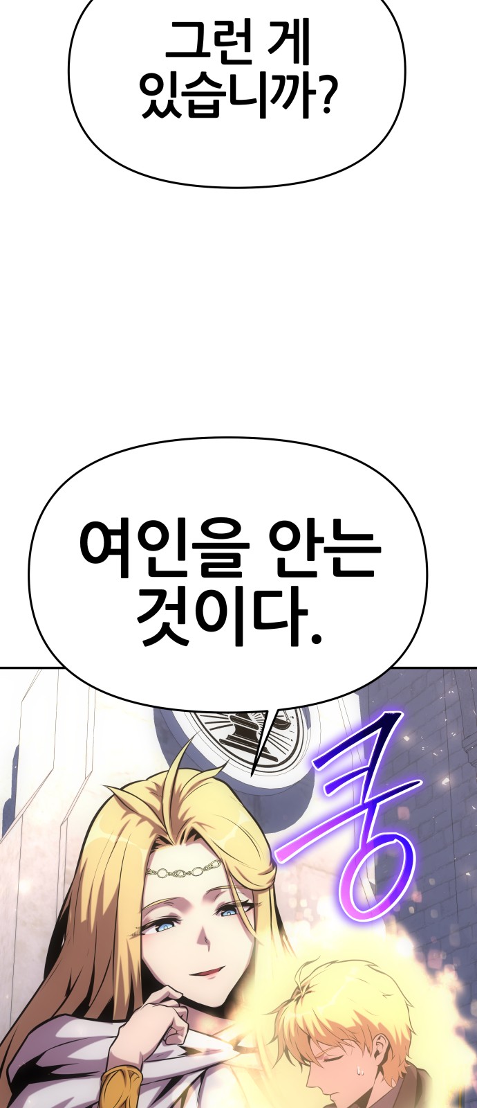 103 페이지
