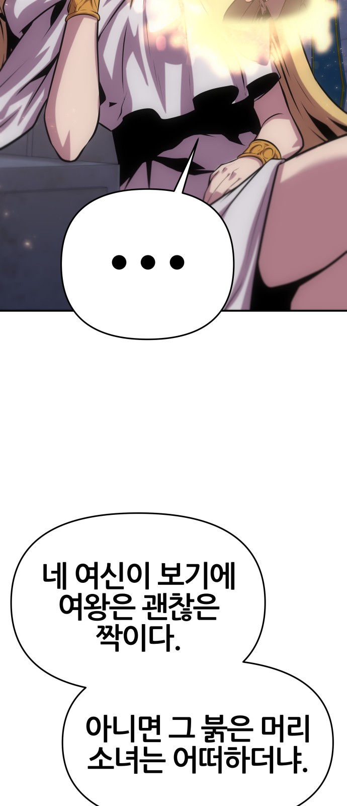 104 페이지
