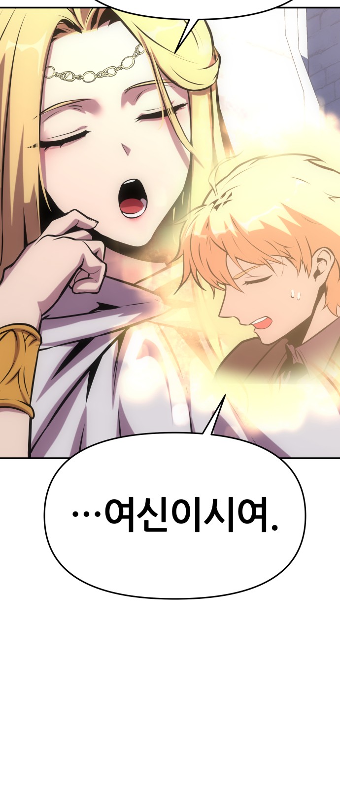 105 페이지