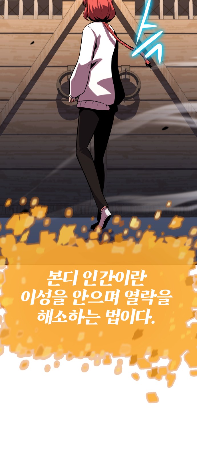 108 페이지