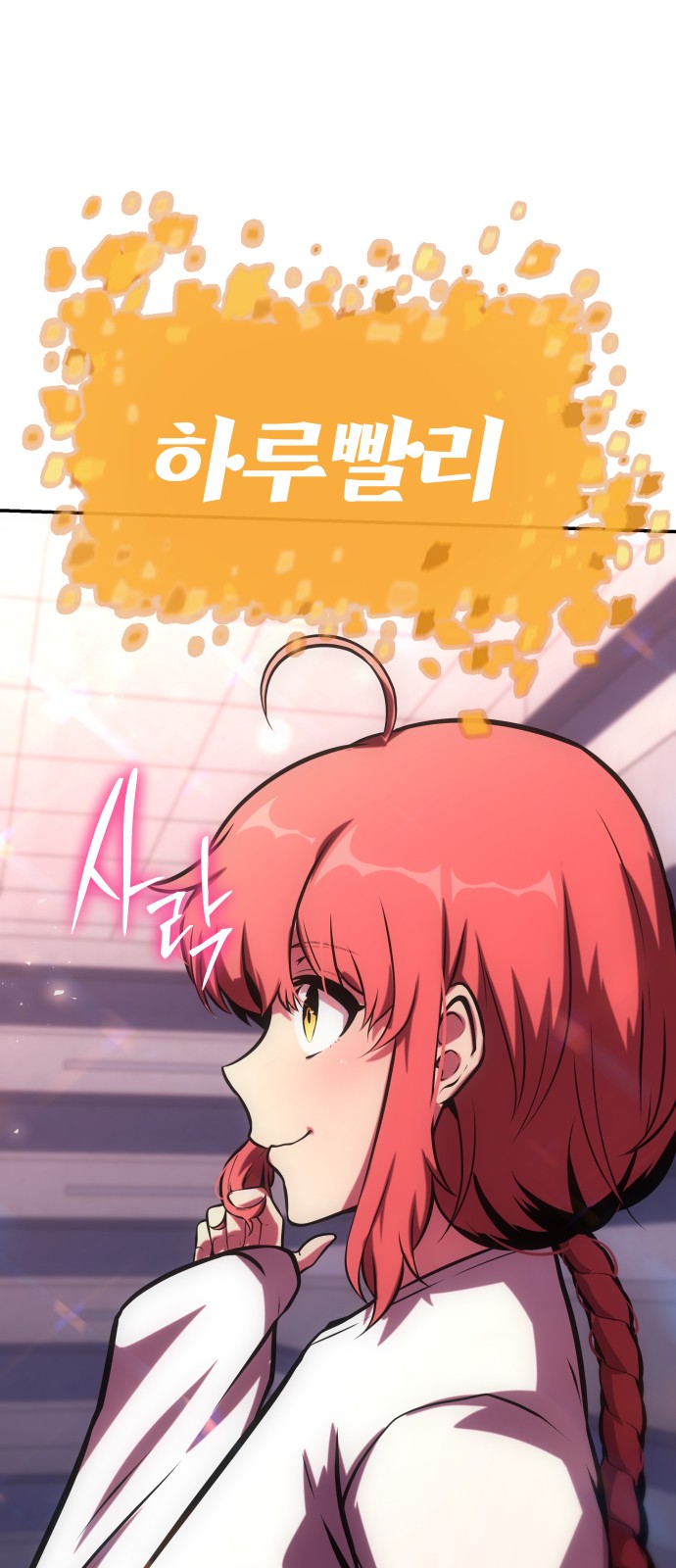 109 페이지