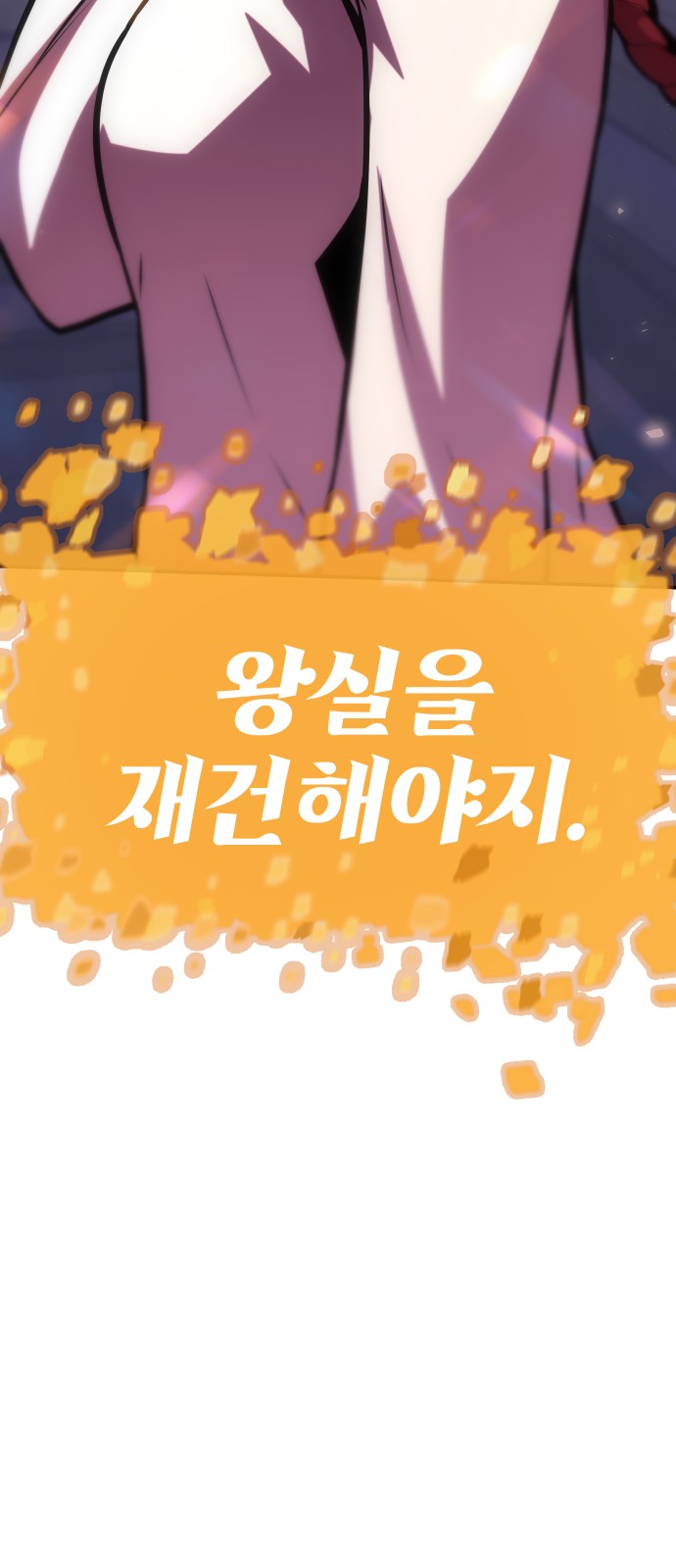 110 페이지