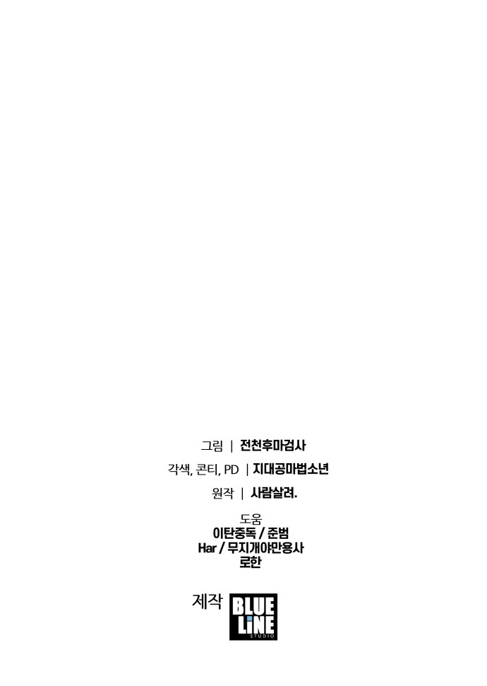 111 페이지