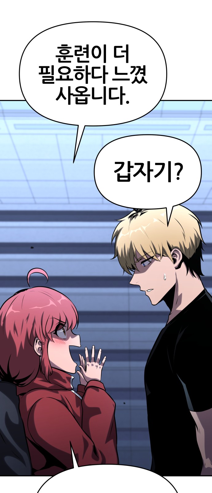 27 페이지