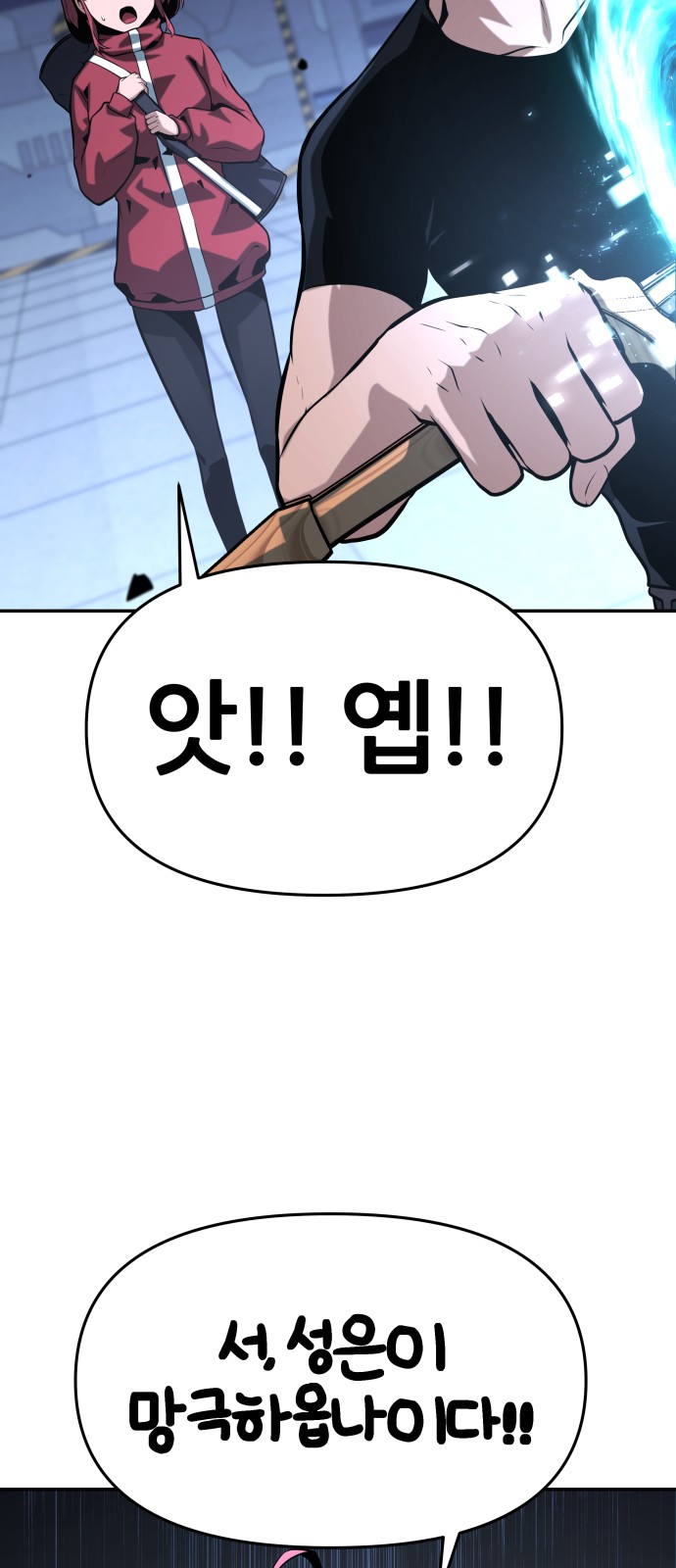 31 페이지