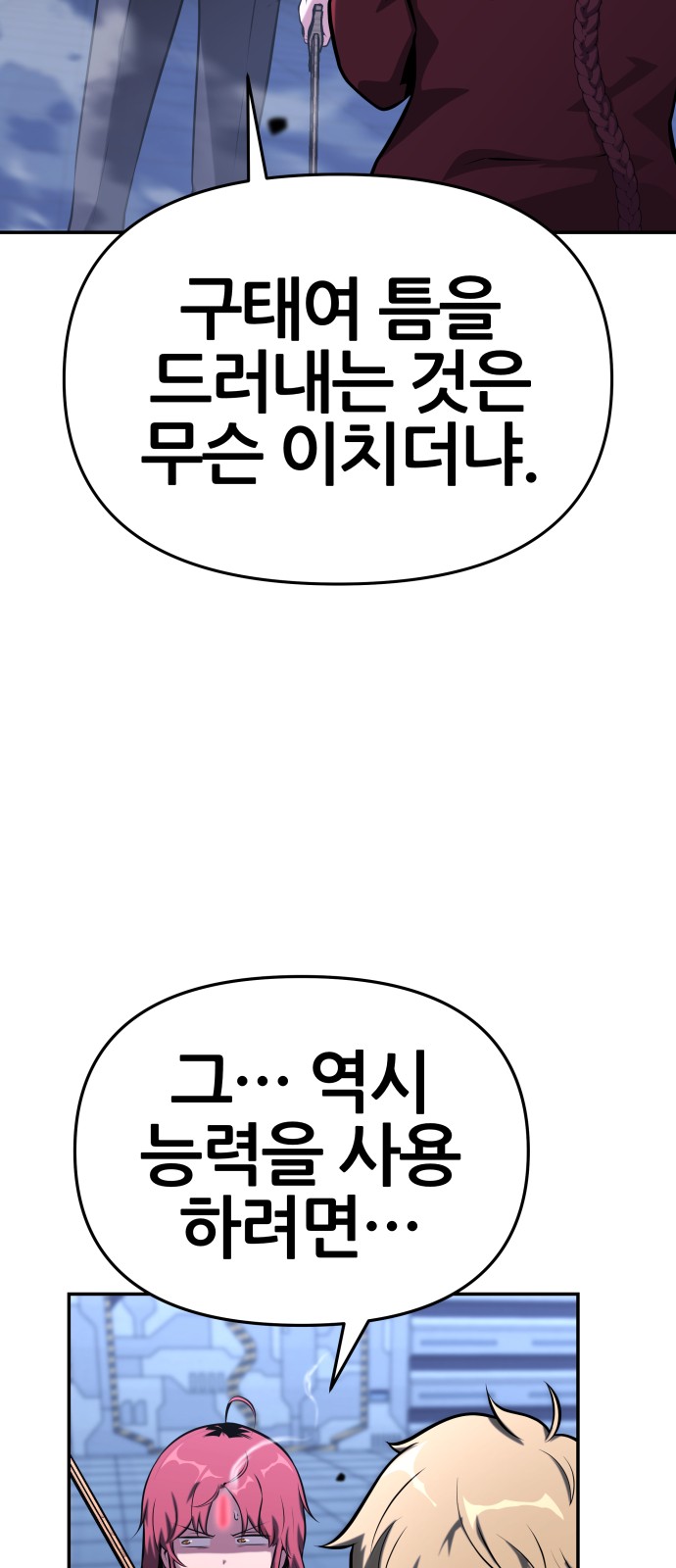 57 페이지
