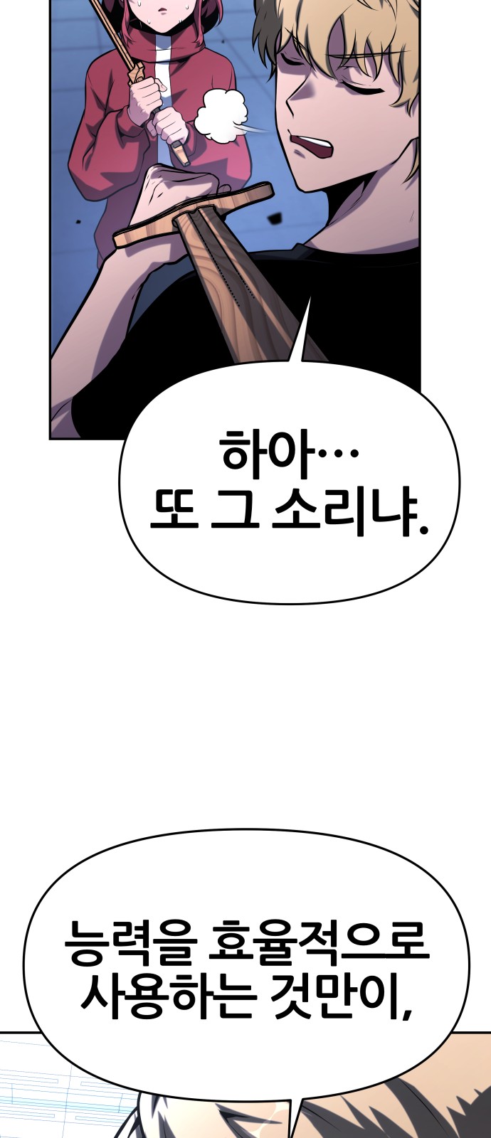 58 페이지
