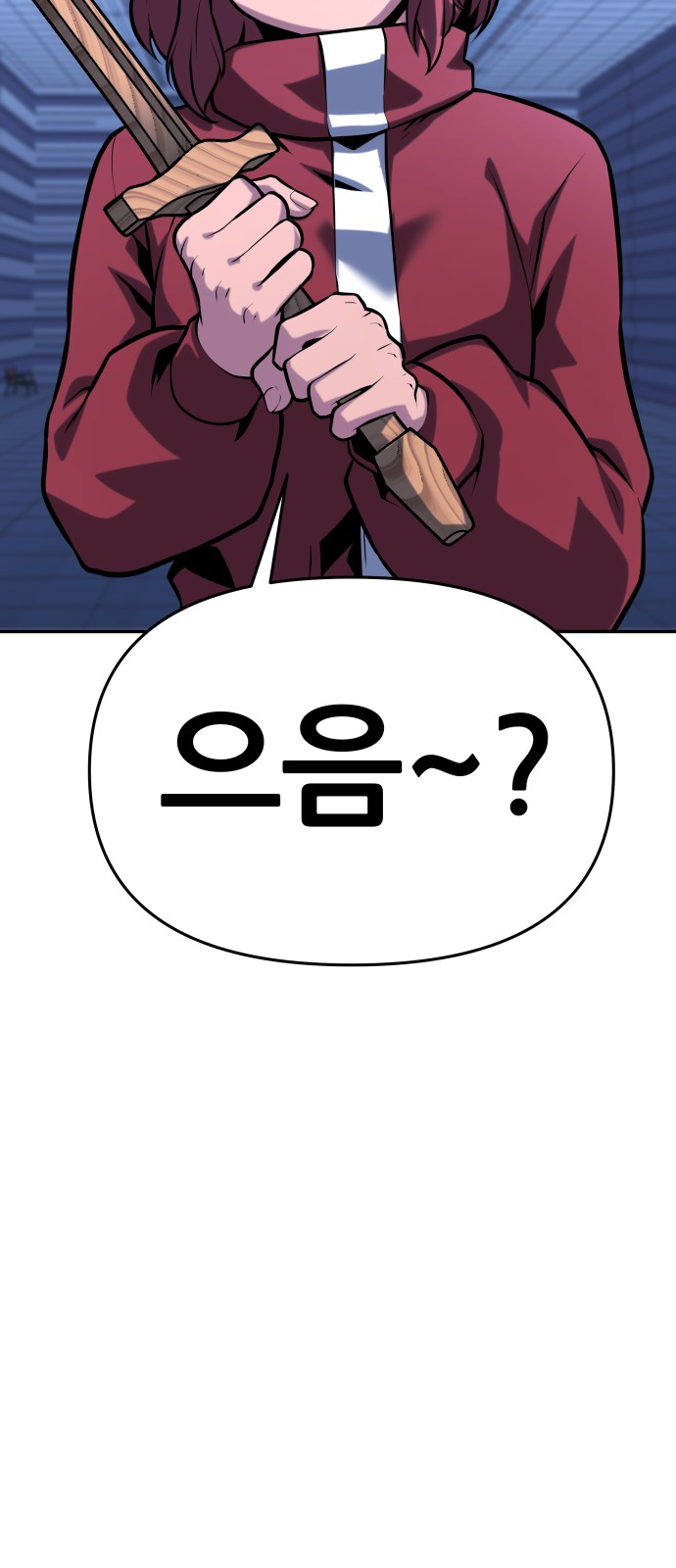 74 페이지