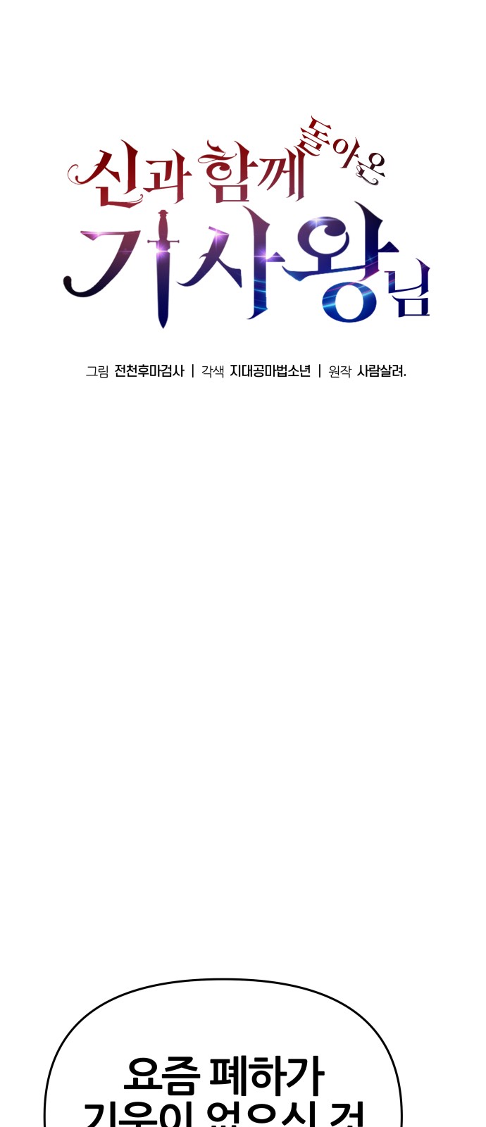 75 페이지