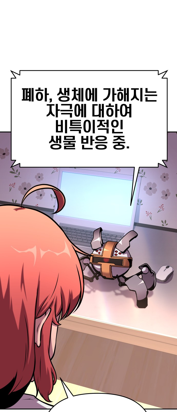 77 페이지