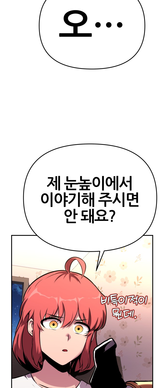 78 페이지