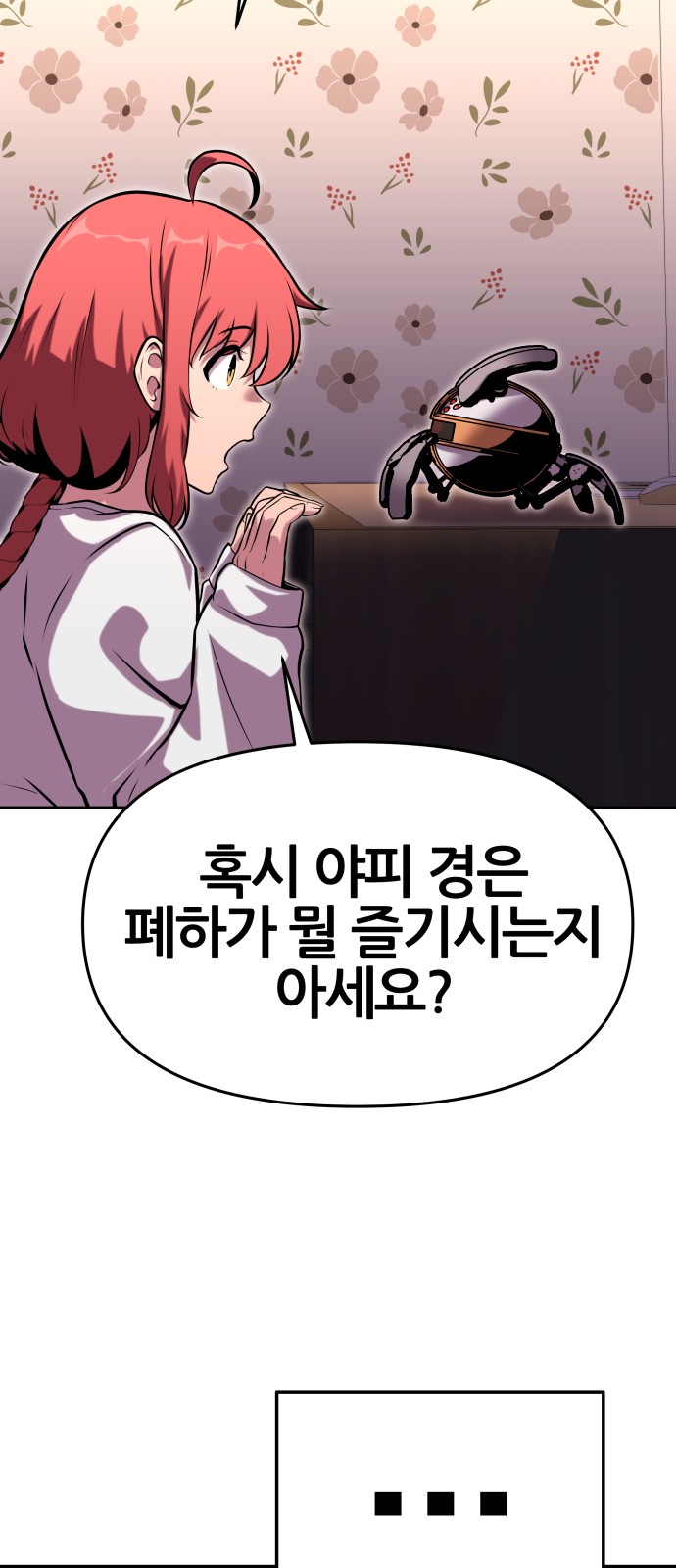 80 페이지