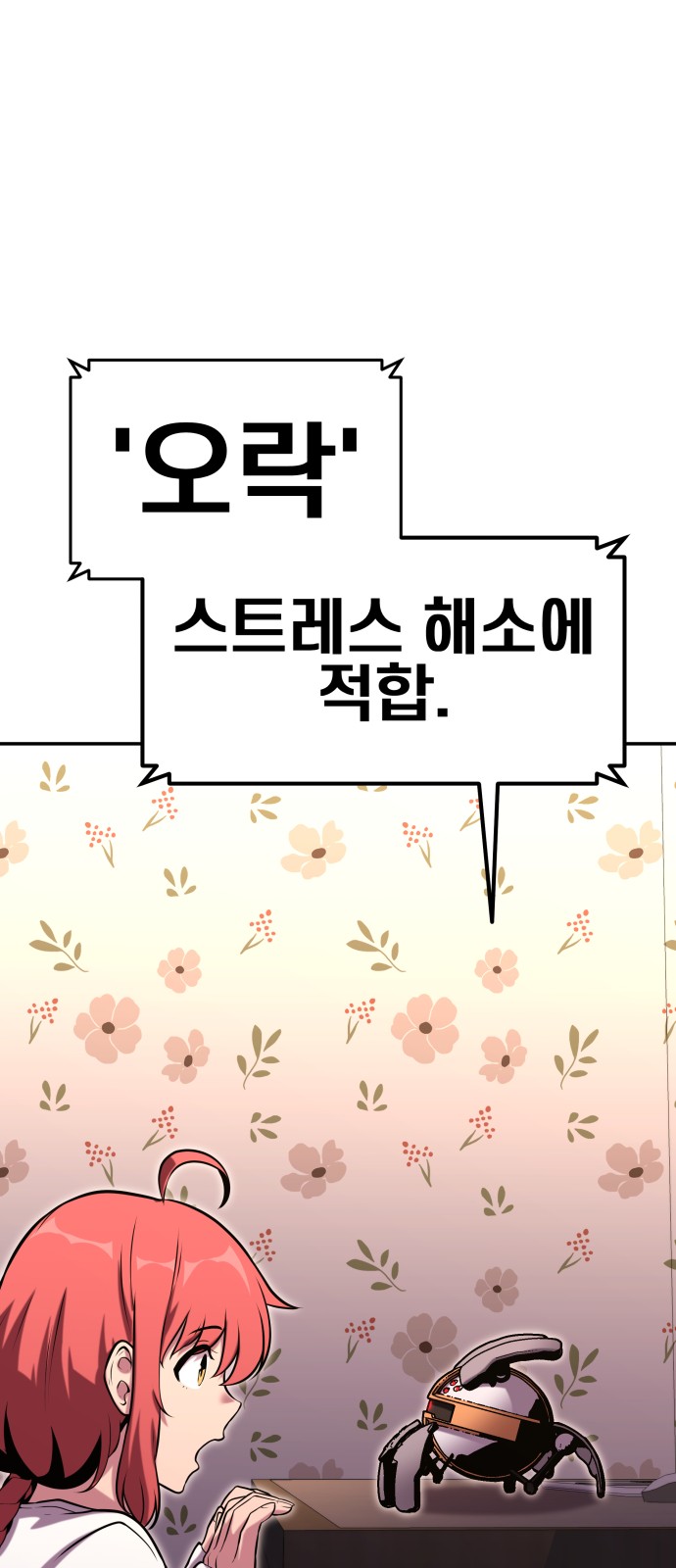 83 페이지