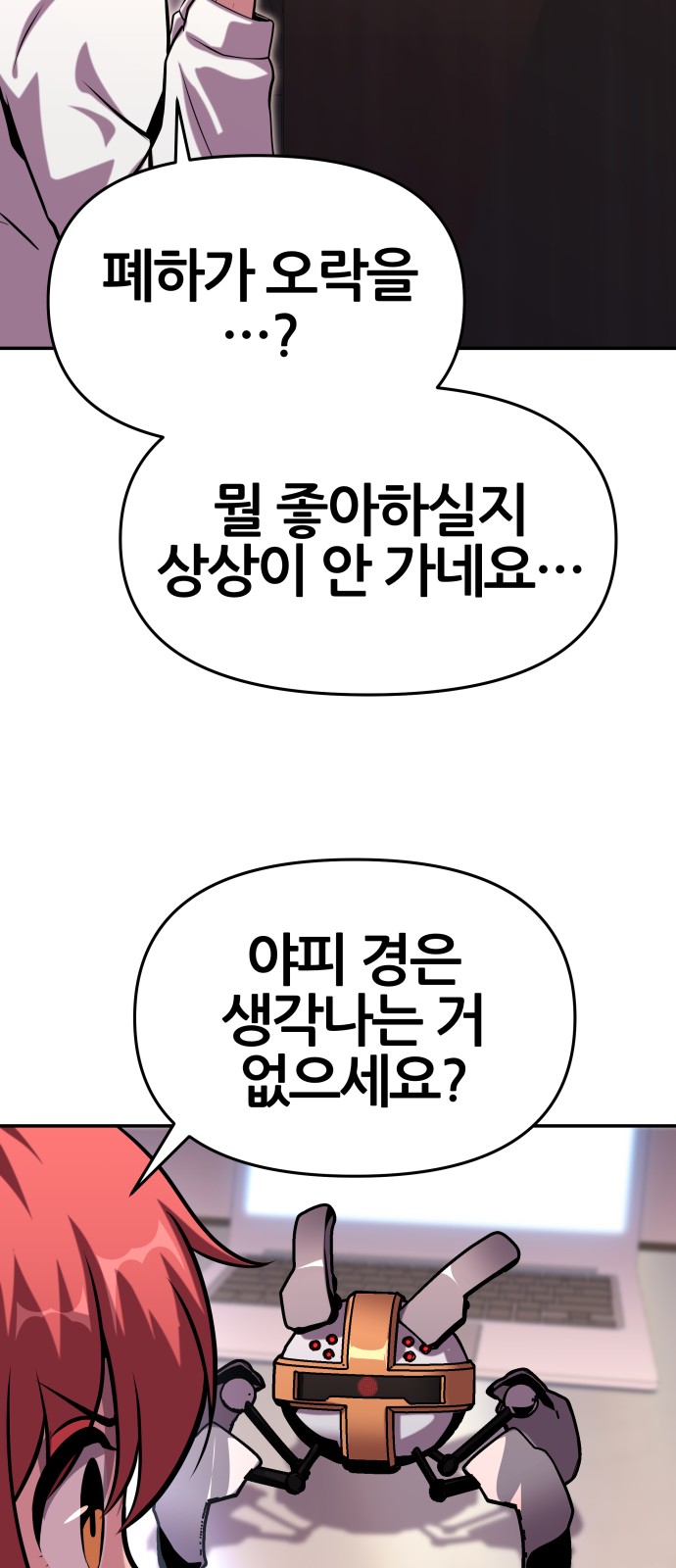84 페이지