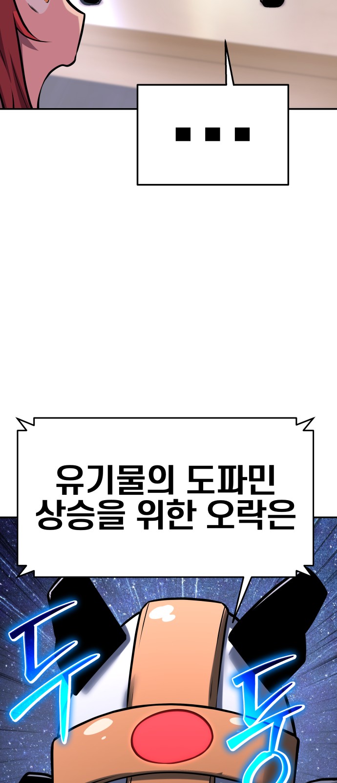 85 페이지