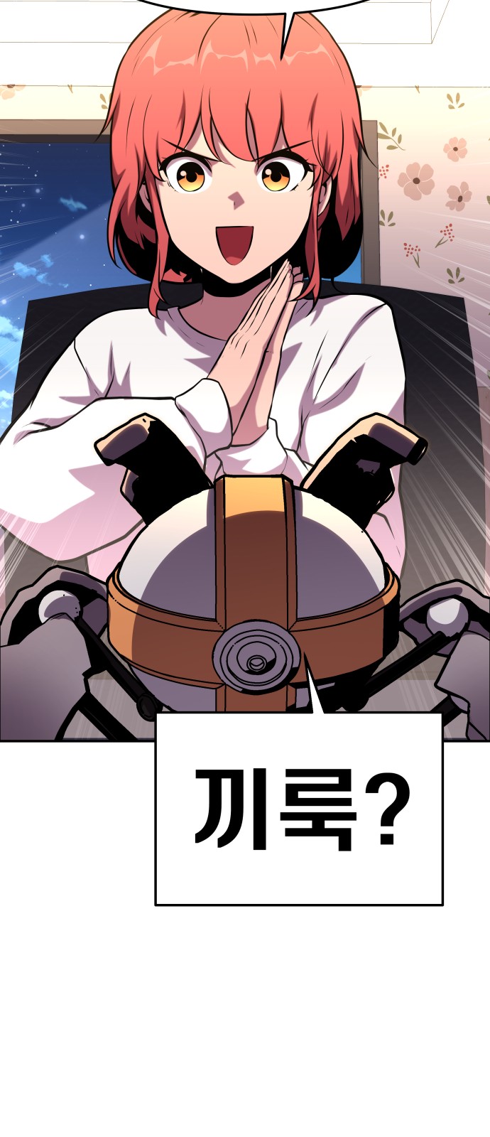 88 페이지
