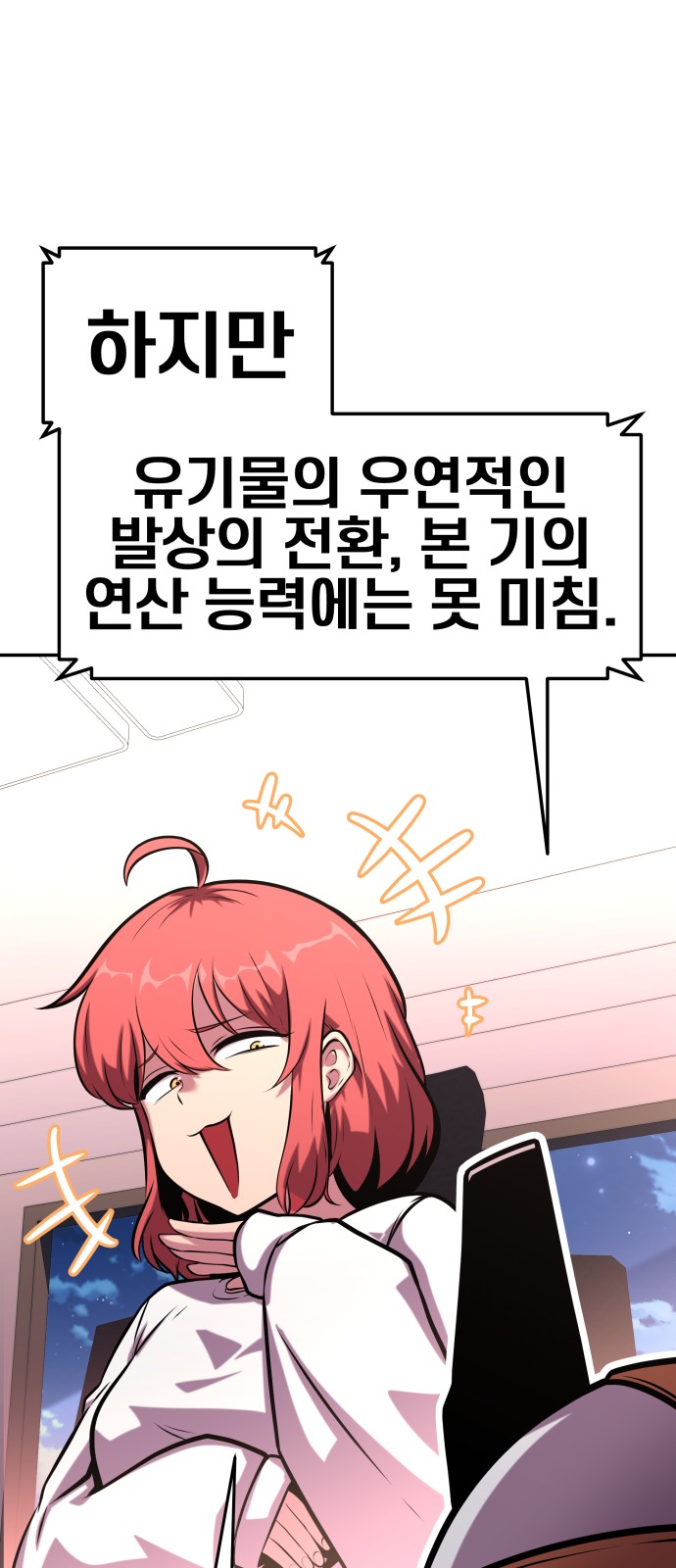 91 페이지