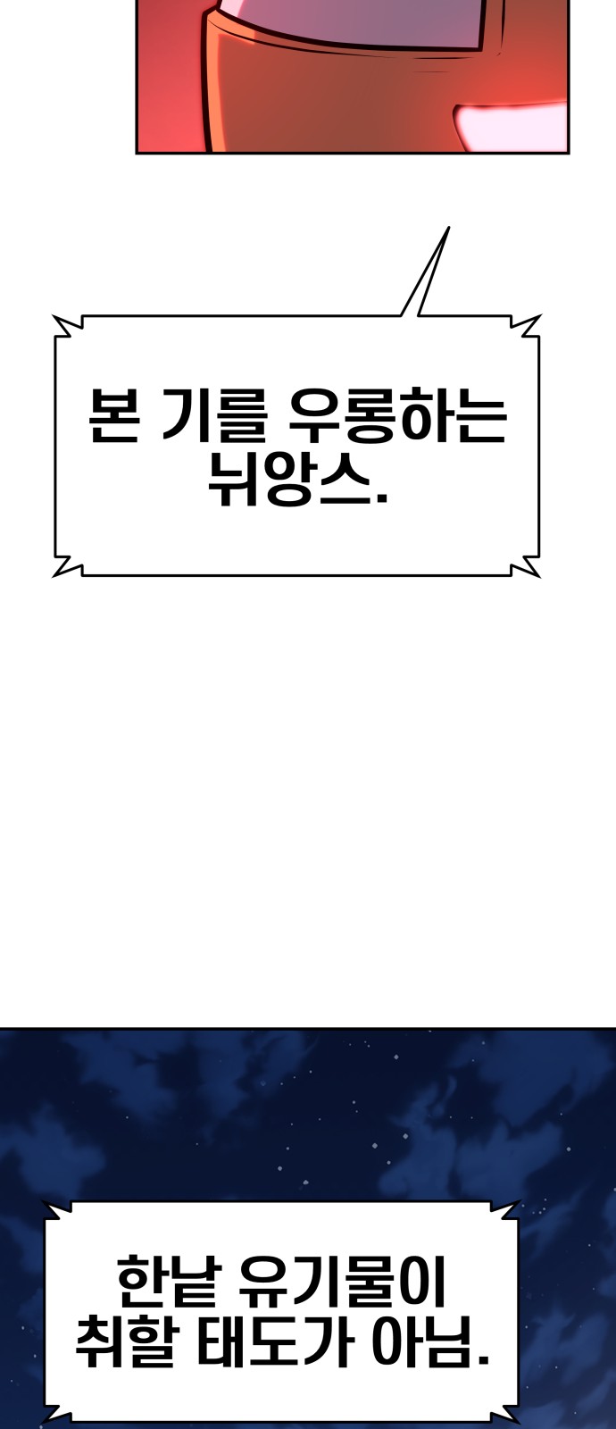 93 페이지