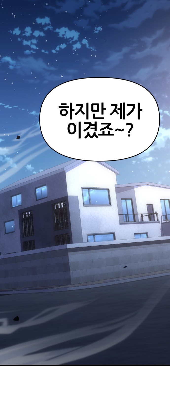 94 페이지