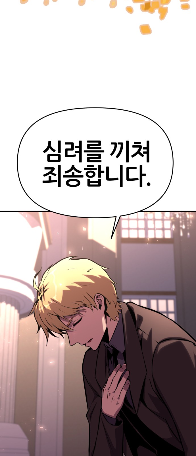 98 페이지