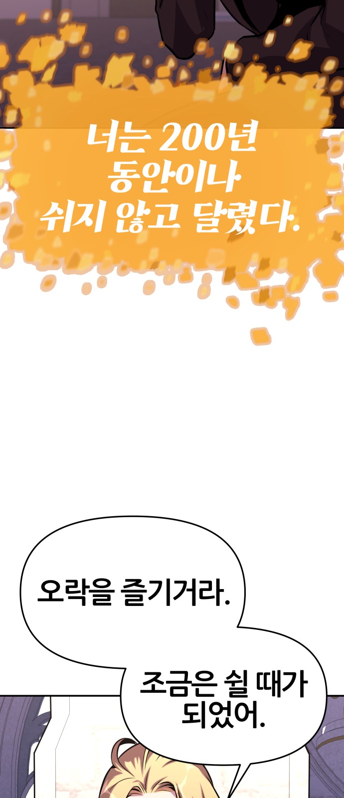99 페이지