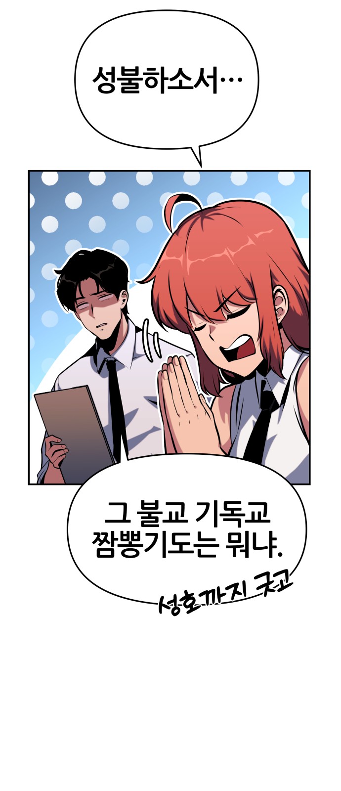 103 페이지
