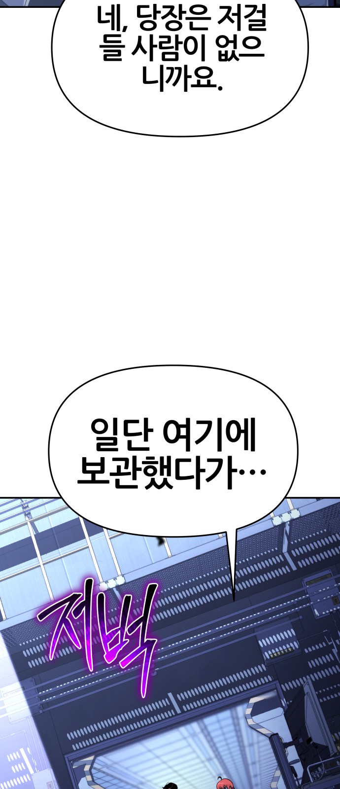 105 페이지