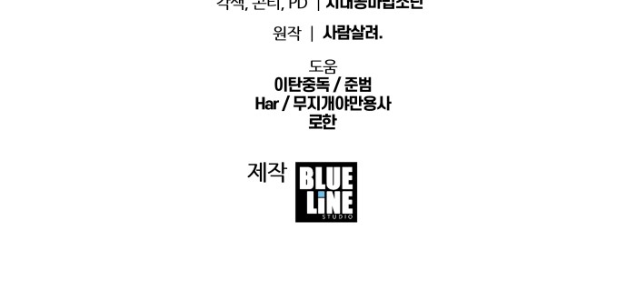 111 페이지