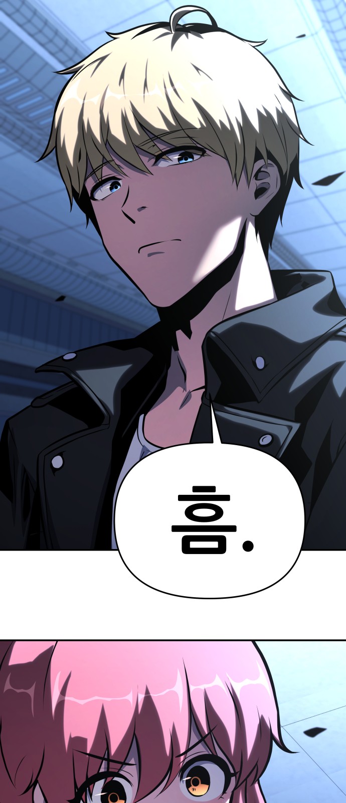 26 페이지