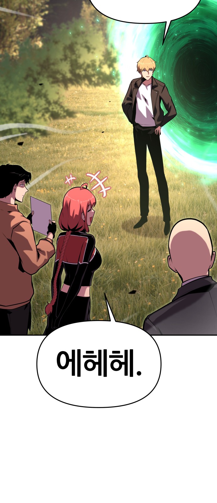 43 페이지