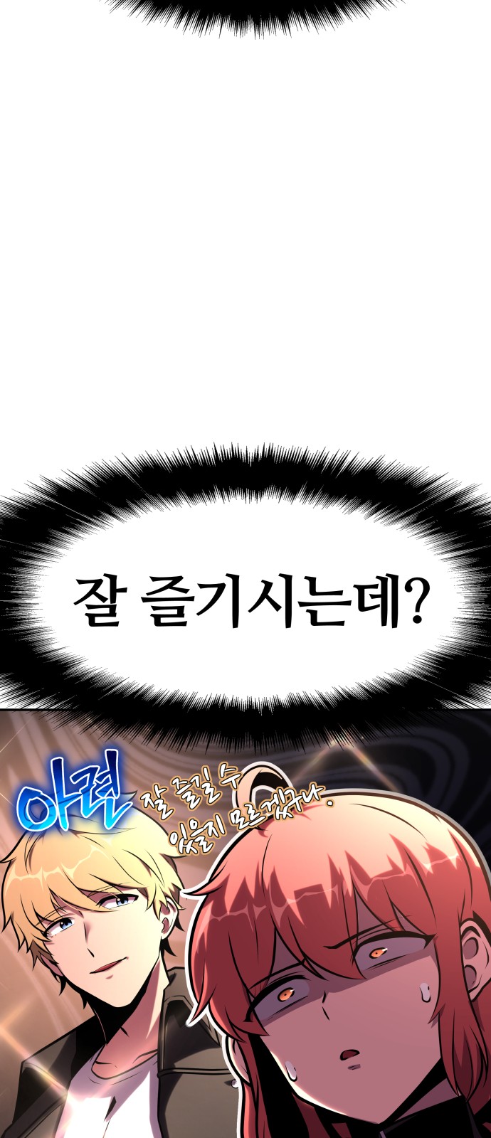 53 페이지