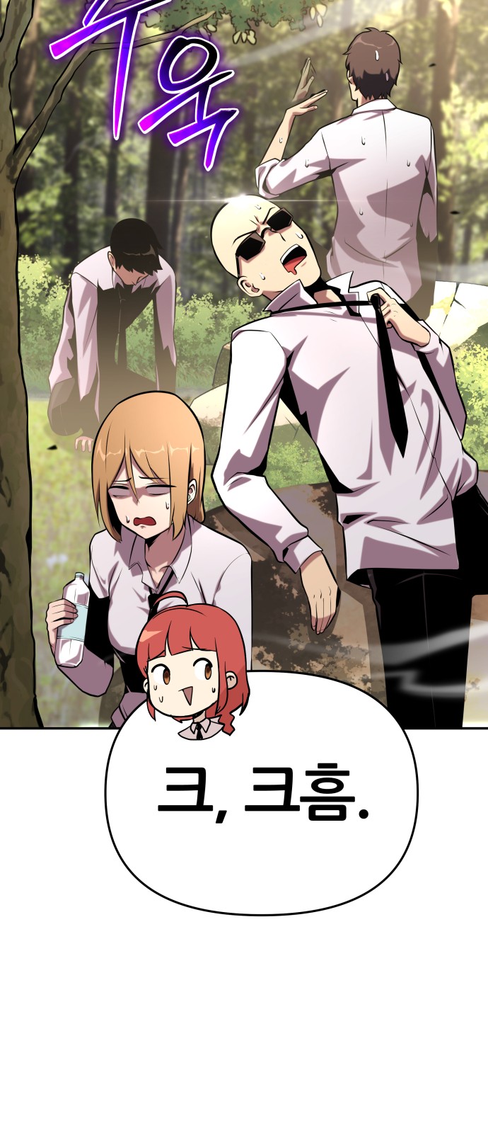 78 페이지