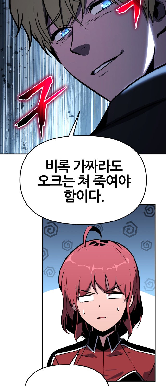 81 페이지