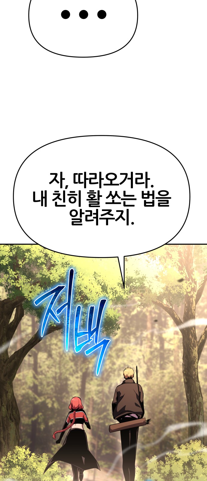 82 페이지