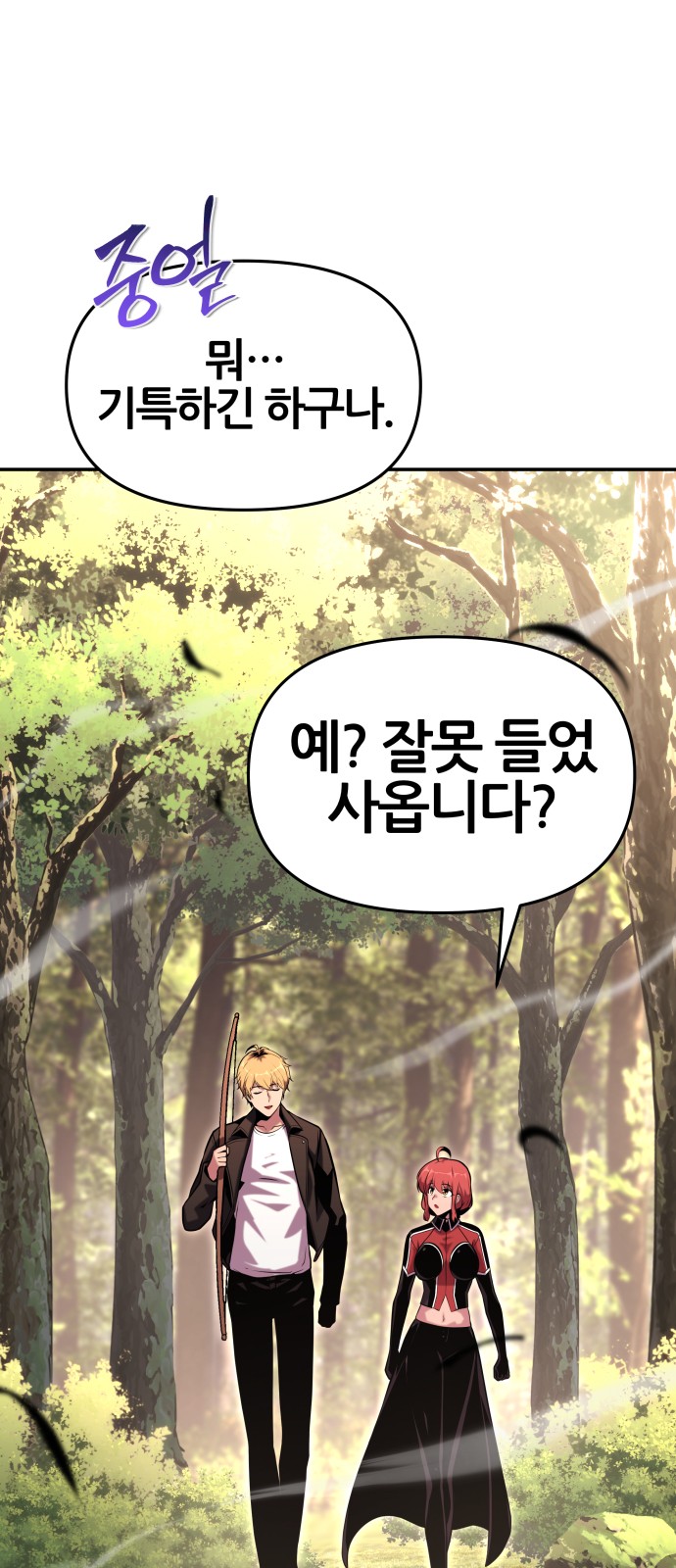 90 페이지